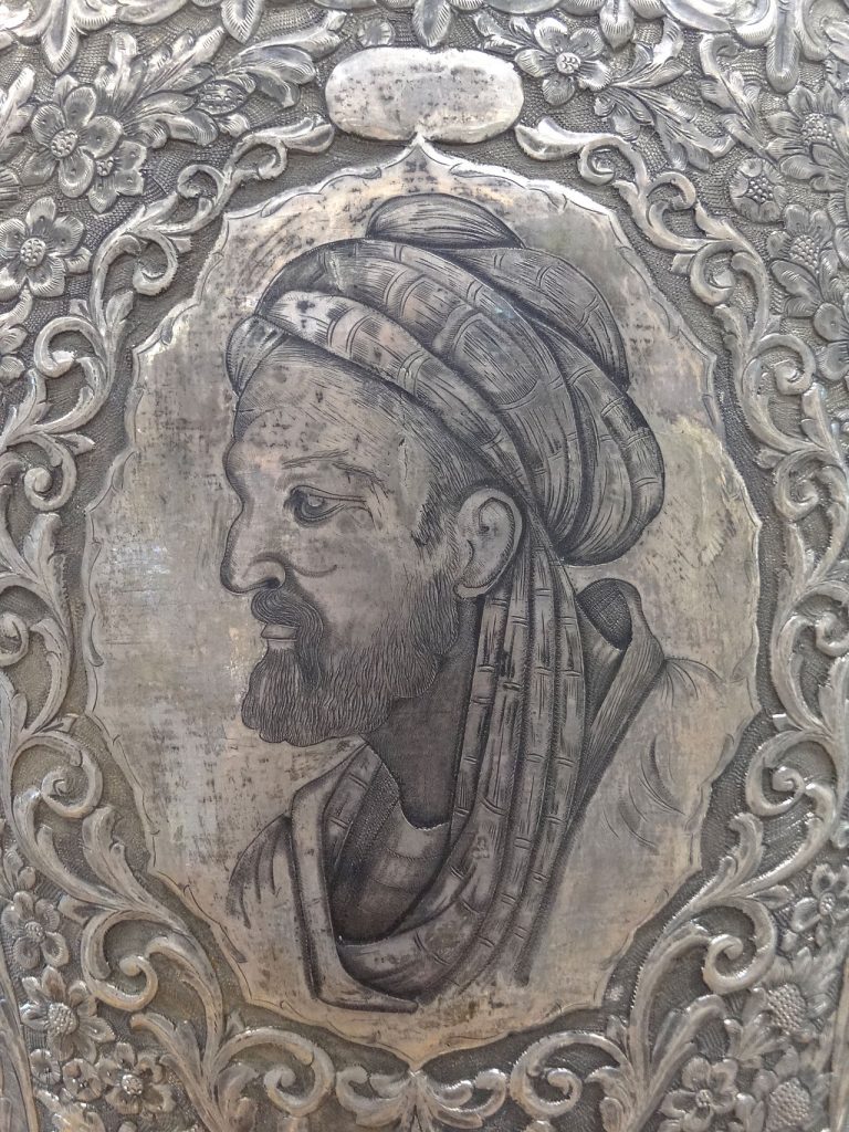 Avicenna Portait