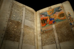 Illuminated text 1500s